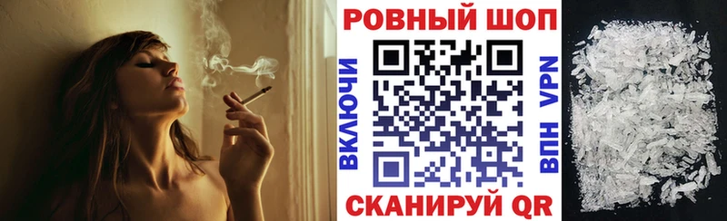 Какие есть наркотики Поворино Марихуана НБОМе Меф мяу мяу Кокаин