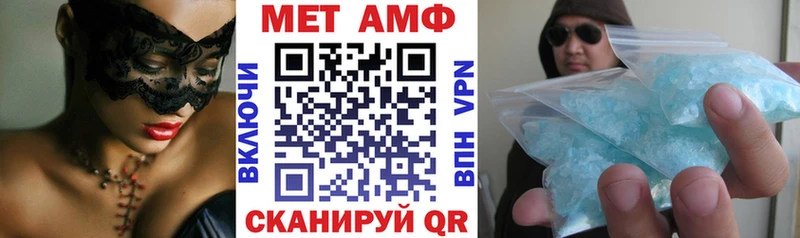 Амфетамин Розовый  Поворино 