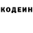 КЕТАМИН VHQ A.I. Evolution