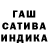 Канабис THC 21% Natia Chichua
