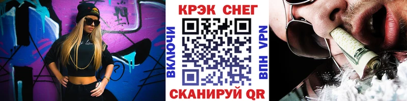 shop формула  Поворино  COCAIN 98%  наркошоп 