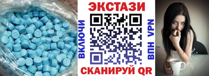 Экстази TESLA  Поворино 