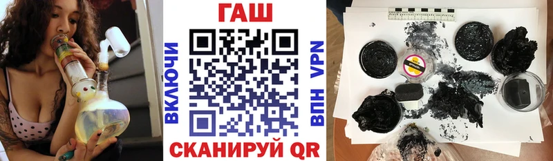 наркота  гидра   ГАШИШ индика сатива  Поворино 
