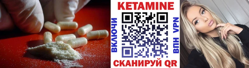 Кетамин ketamine наркошоп Поворино