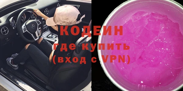 мет Валуйки