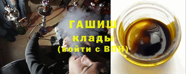 мефедрон Новозыбков