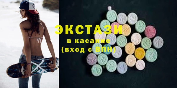 стаф Новодвинск