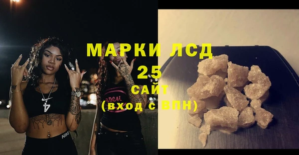 марки lsd Абдулино