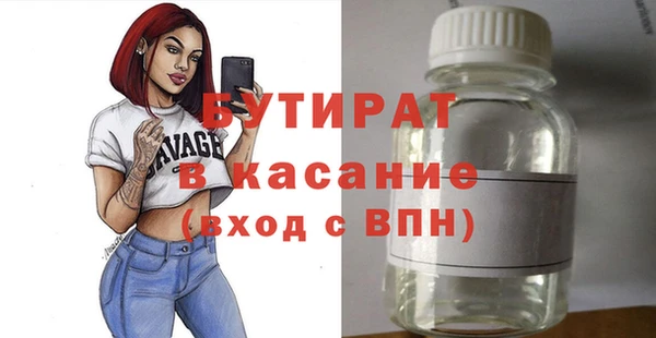 мефедрон Новозыбков