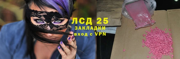 марки lsd Абдулино