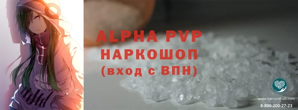 мефедрон Новозыбков