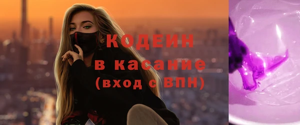 стаф Новодвинск