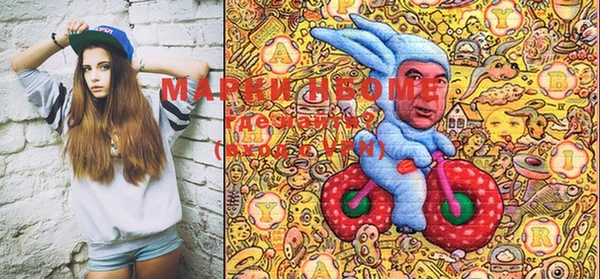MDMA Абинск