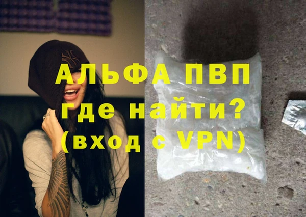 мефедрон Новозыбков