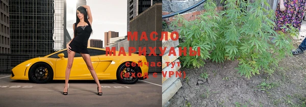 марки lsd Абдулино