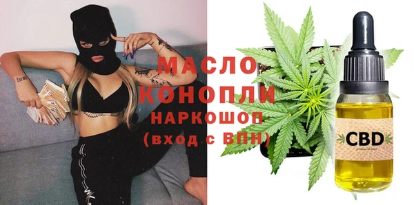 герыч Бутурлиновка