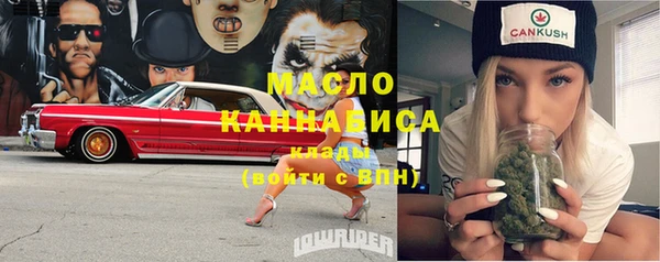 марки lsd Абдулино
