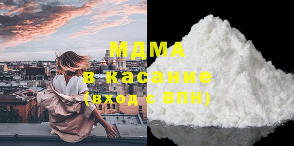 СК Абаза