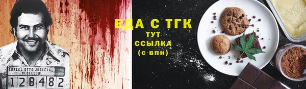 мефедрон Новозыбков