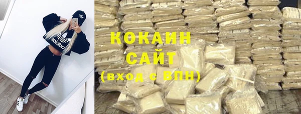 мефедрон Новозыбков