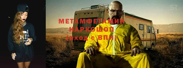 стаф Новодвинск