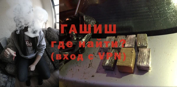 MDMA Абинск