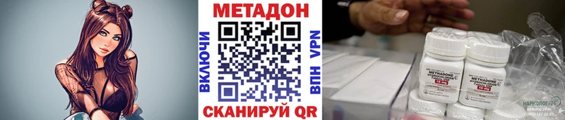 МЕТАДОН кристалл  Поворино 