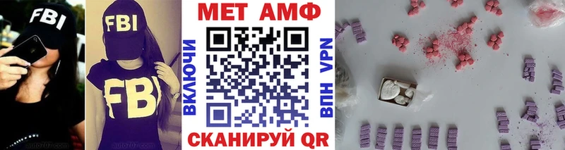 OMG вход  Поворино  МЕТАМФЕТАМИН витя 