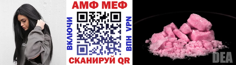 МЕТАМФЕТАМИН винт Поворино