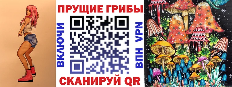 Псилоцибиновые грибы MAGIC MUSHROOMS  Поворино 